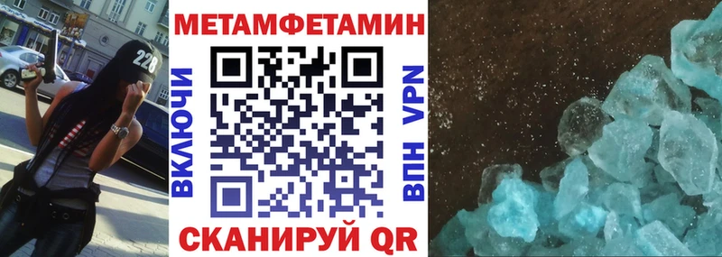 Amphetamine 97%  блэк спрут как зайти  Муравленко  наркотики 