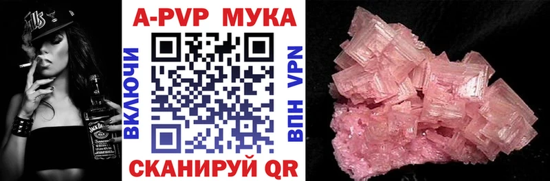 A PVP СК КРИС  Муравленко 