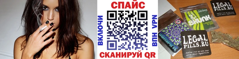 Бутират GHB  Муравленко 