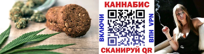 Cannafood марихуана  как найти   Муравленко 