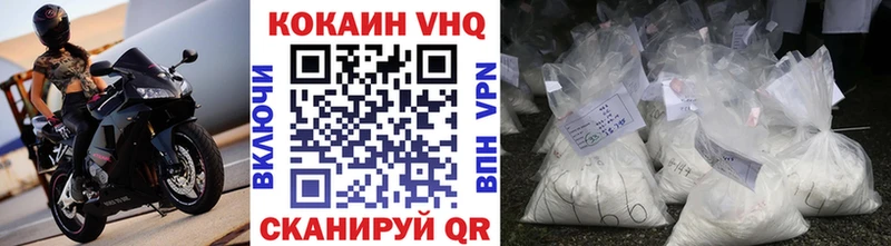 Cocaine FishScale  наркотики  Муравленко 