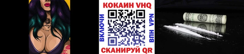 Кокаин 97% Муравленко