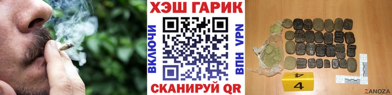 ГАШ AMNESIA HAZE mega как зайти Муравленко где найти наркотики