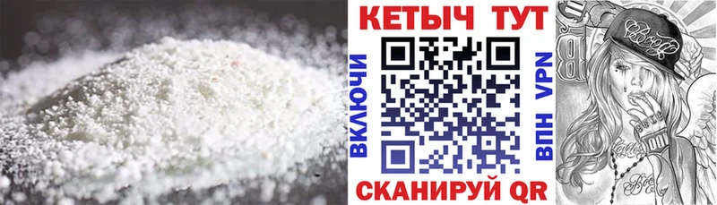 КЕТАМИН ketamine  Муравленко 