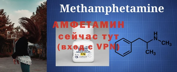 гидра Балабаново