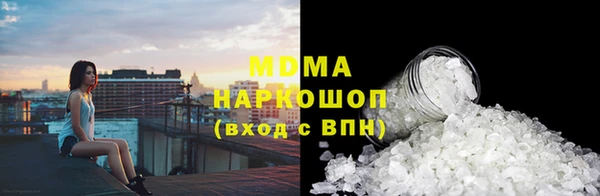 apvp Аркадак