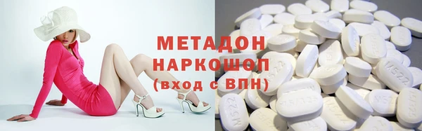 дмт Армянск
