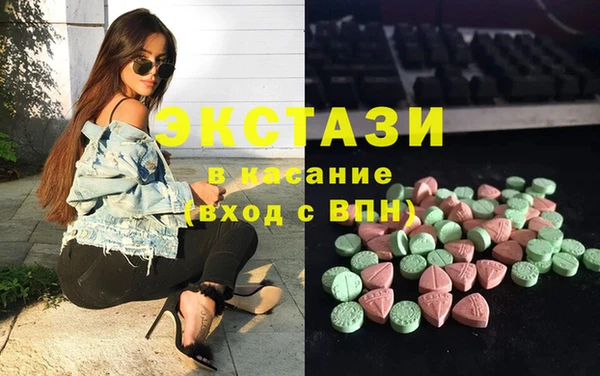 дмт Армянск