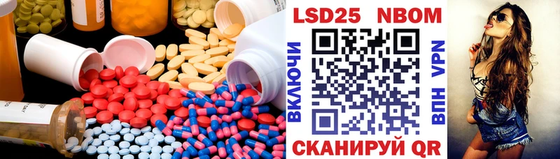 ЛСД экстази кислота  MEGA сайт  Муравленко 