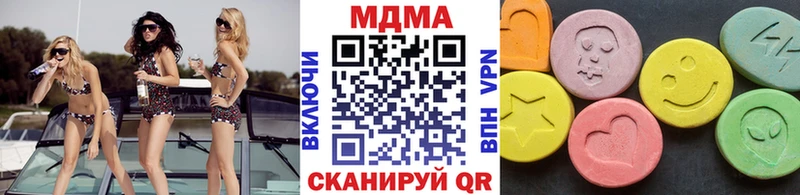 МДМА Molly  купить  сайты  Муравленко 