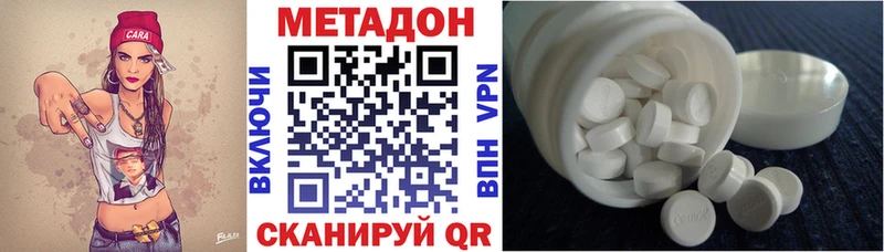 гидра   что такое   Муравленко  Метадон methadone 