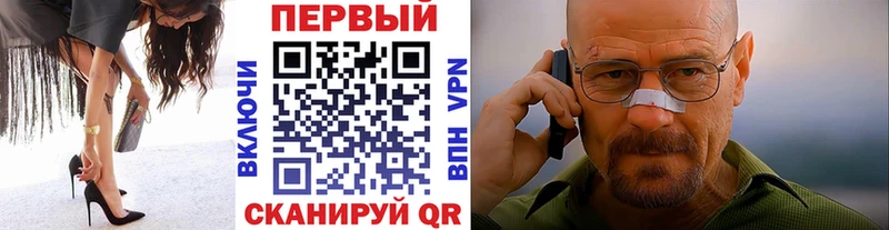 цена наркотик  Муравленко  Метамфетамин пудра 