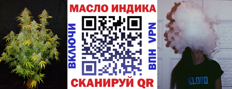 ТГК Wax  Муравленко 