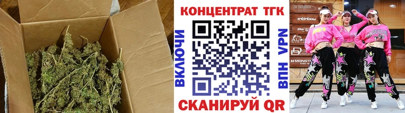 ТГК вейп Муравленко